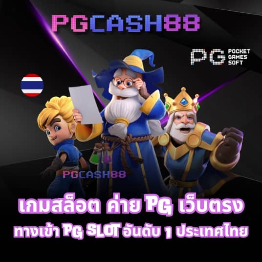 ผลฟุตบอลพรีเมียร์ลีกอังกฤษ