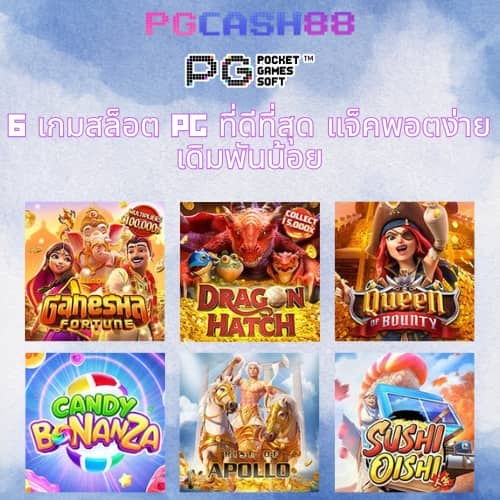 ผลฟุตบอลพรีเมียร์ลีกอังกฤษ