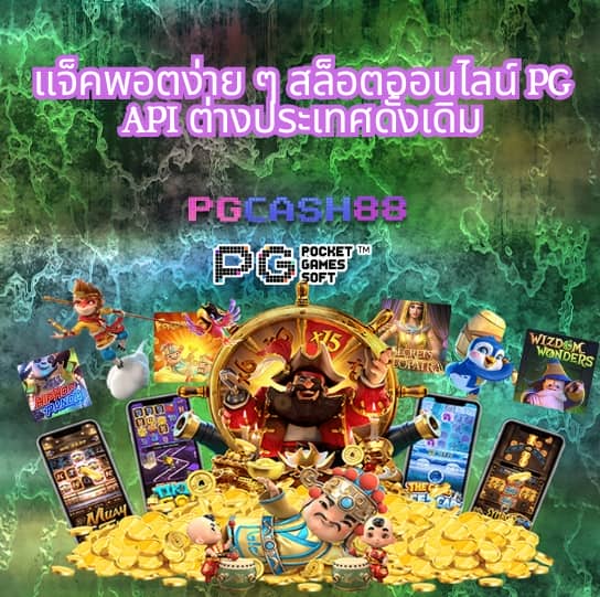 ผลฟุตบอลพรีเมียร์ลีกอังกฤษ