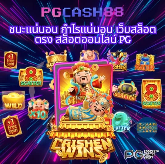 ผลฟุตบอลพรีเมียร์ลีกอังกฤษ